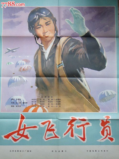 女性芸術大学学生卡